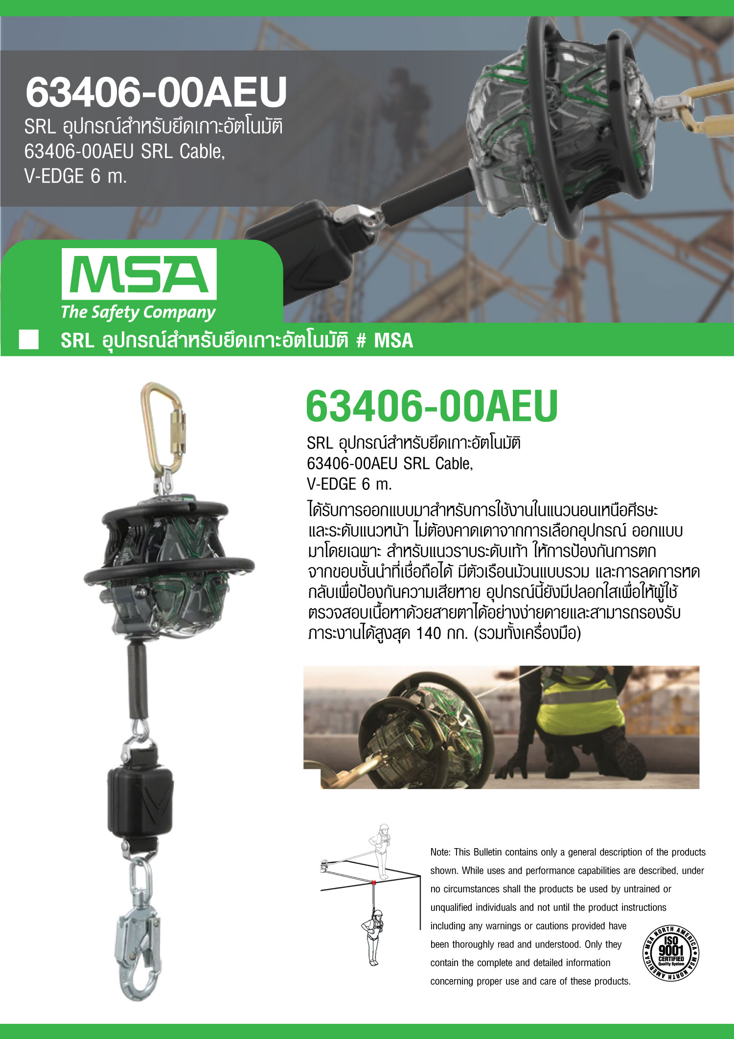 SRL Galv. Cable Label Kit EU, V-TEC, 6m