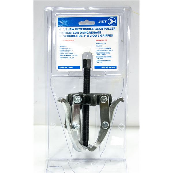 4" 2/3 Jaw Professional Gear Puller