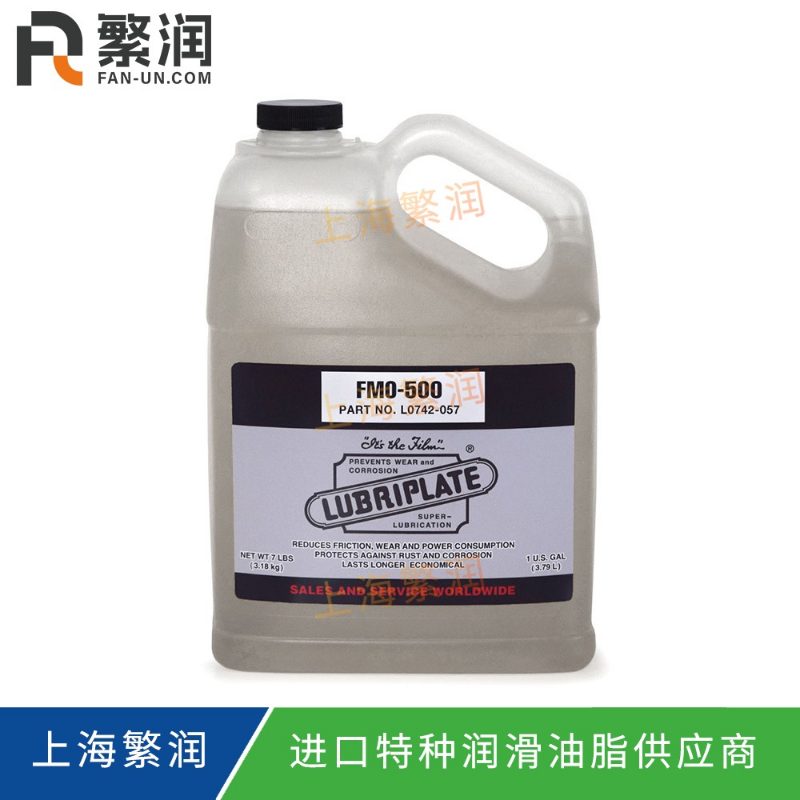 FMO-500, 4/1 GAL JUGS