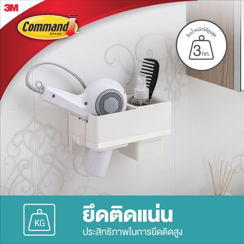 Command Hair Dryer Holder