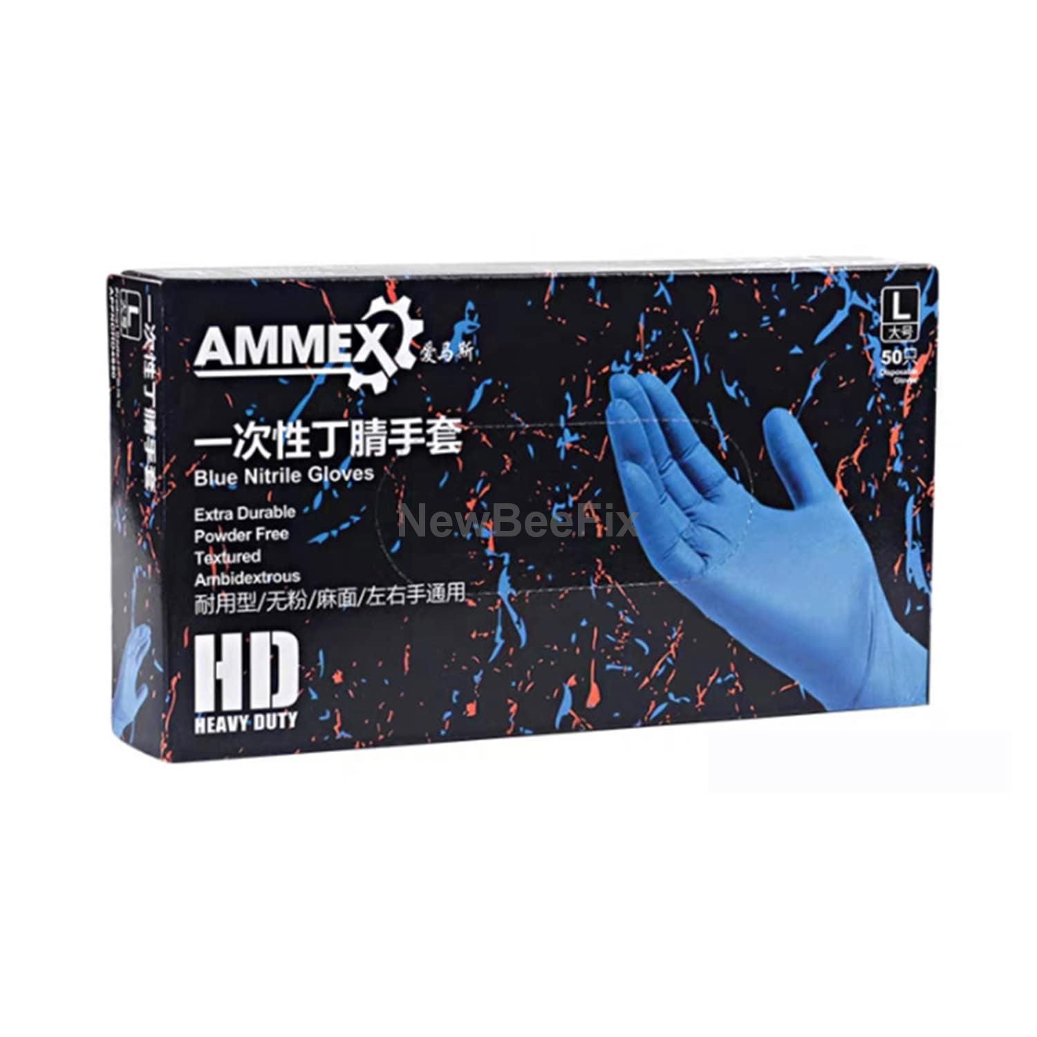 2XL/11 9-1/2" 5 mil Blue Nitrile Beaded Cuff Textured Grip Chemical Resistant Disposable Glove